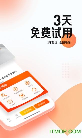 优信二手车(1)