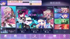 GachaNox最新版