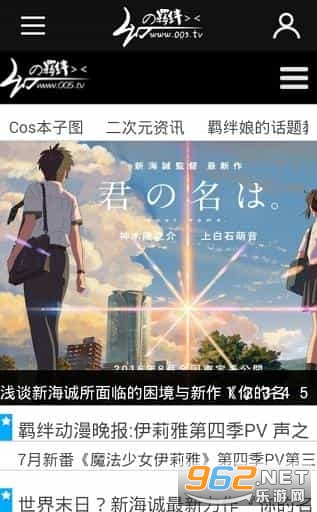 MioMio弹幕(1)