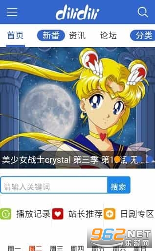 MioMio弹幕(3)