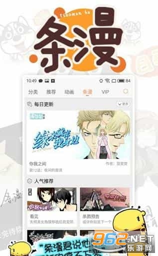 MioMio弹幕(2)