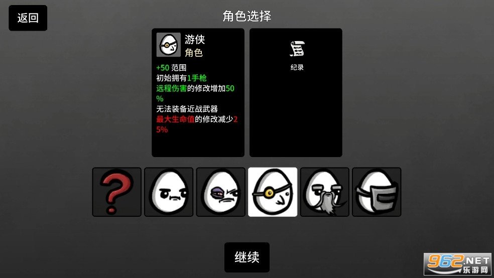 Brotato土豆兄弟手机版(2)