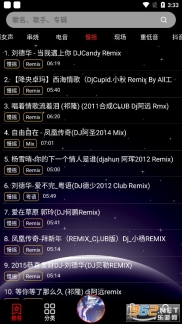 DJ99音乐-图8