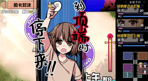 夏日狂想曲2.04汉化安卓(1)
