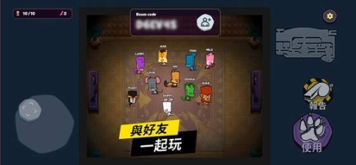 狼人嫌疑图1