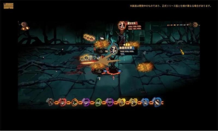 边狱巴士公司中文版图2