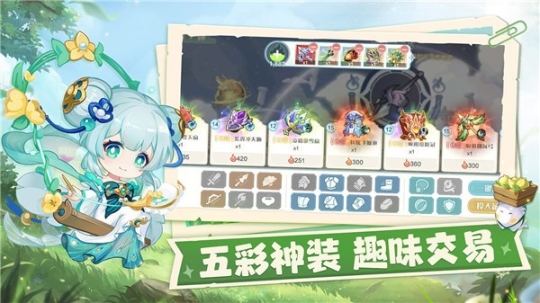 仙宗大掌门图2