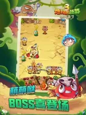 燃烧的蔬菜3HD最新版图2