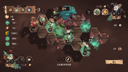 四灵棋境安卓版图5
