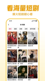 西瓜视频极速版(1)