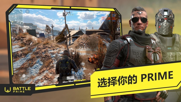 至高之战官网版图1
