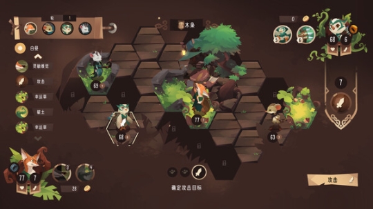 四灵棋境安卓版图2