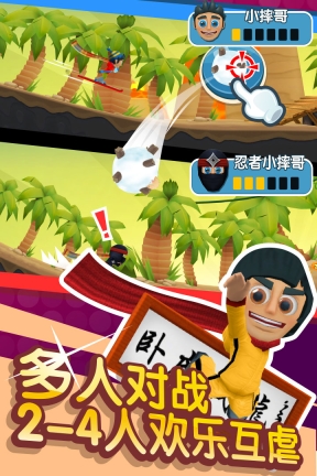 滑雪大冒险2九游版图1