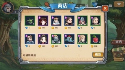 良方军师图3