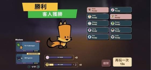 狼人嫌疑图2