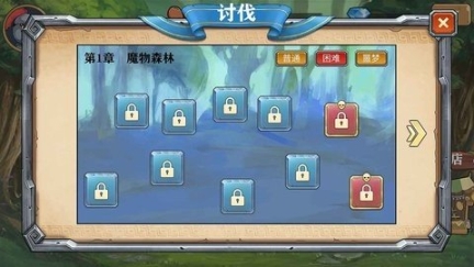良方军师图1