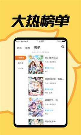 酷漫屋下拉式免费漫画(1)