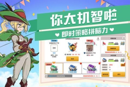 玩具英雄九游版图2