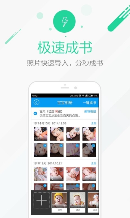 时光流影图3