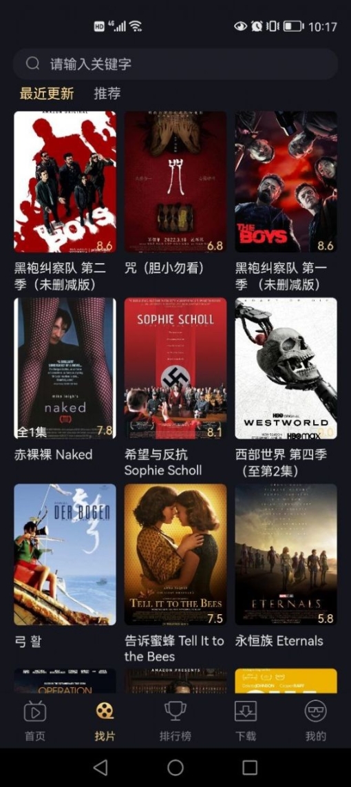 山姆放映室图4