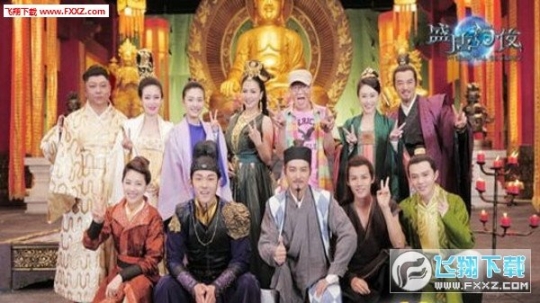 盛唐幻夜手游图4