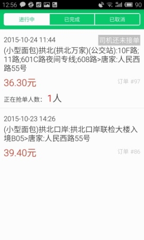货满满图1