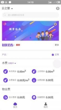 云之慧图1