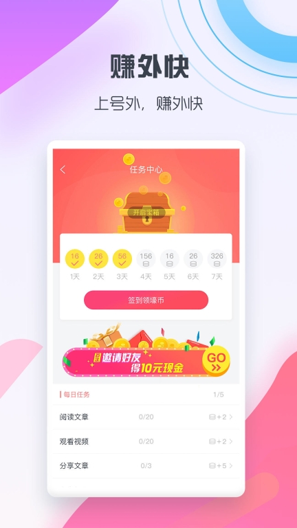 号外图1
