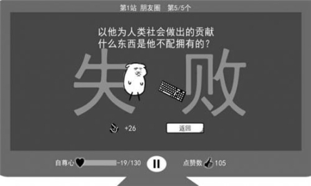 我是键盘侠安卓版图1