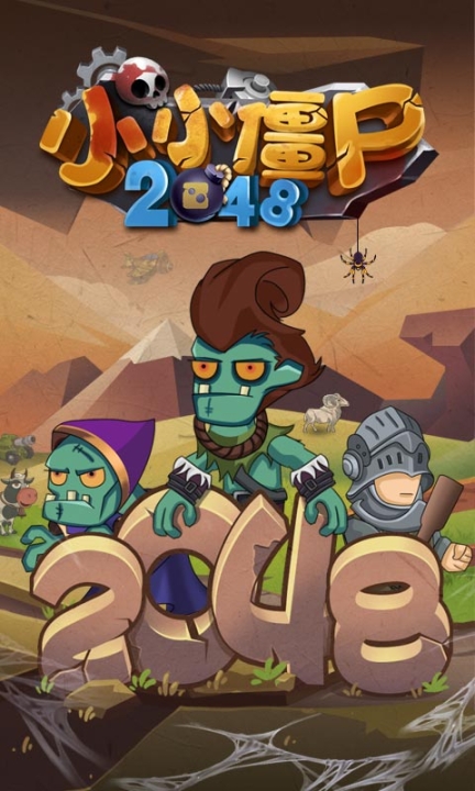 小小僵尸2025图1