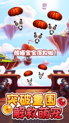 经典泡泡龙手机免费版图3