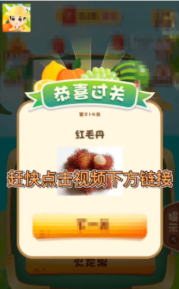 全民猜动物红包版图1