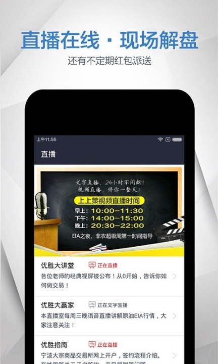 黄金日图3