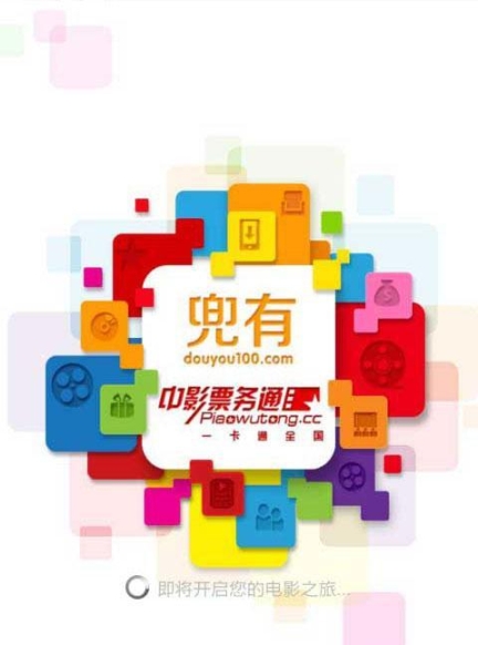 兜有电影图2