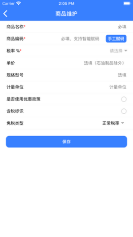 智云e票图2