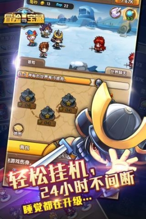 冒险与宝藏九游版图1