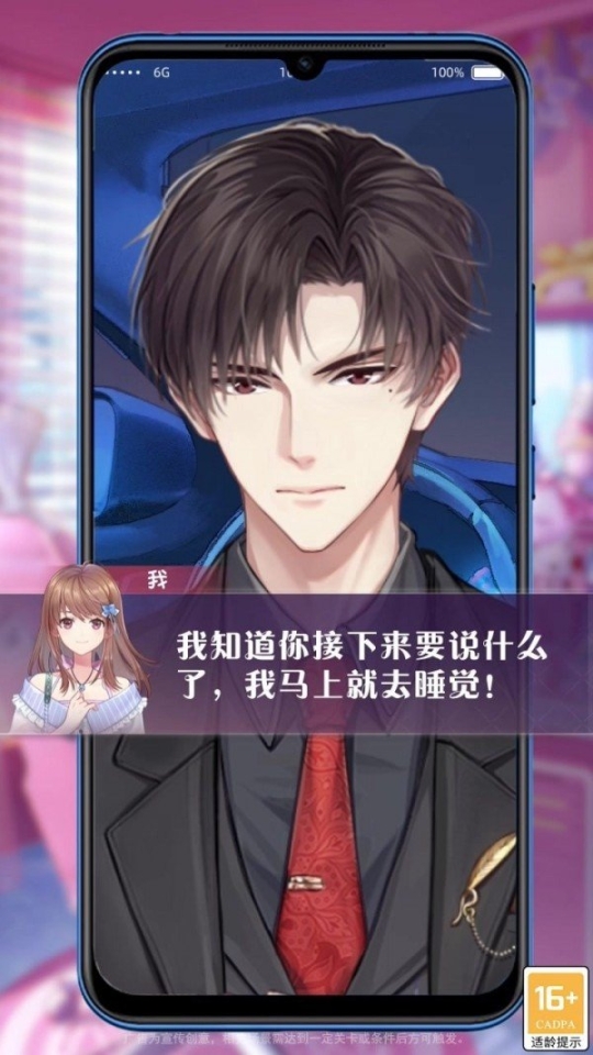 星光璀璨图2