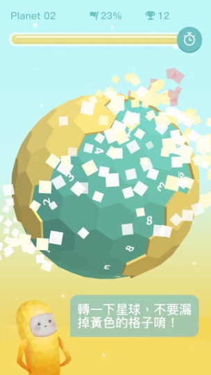 星球清洁公司图2