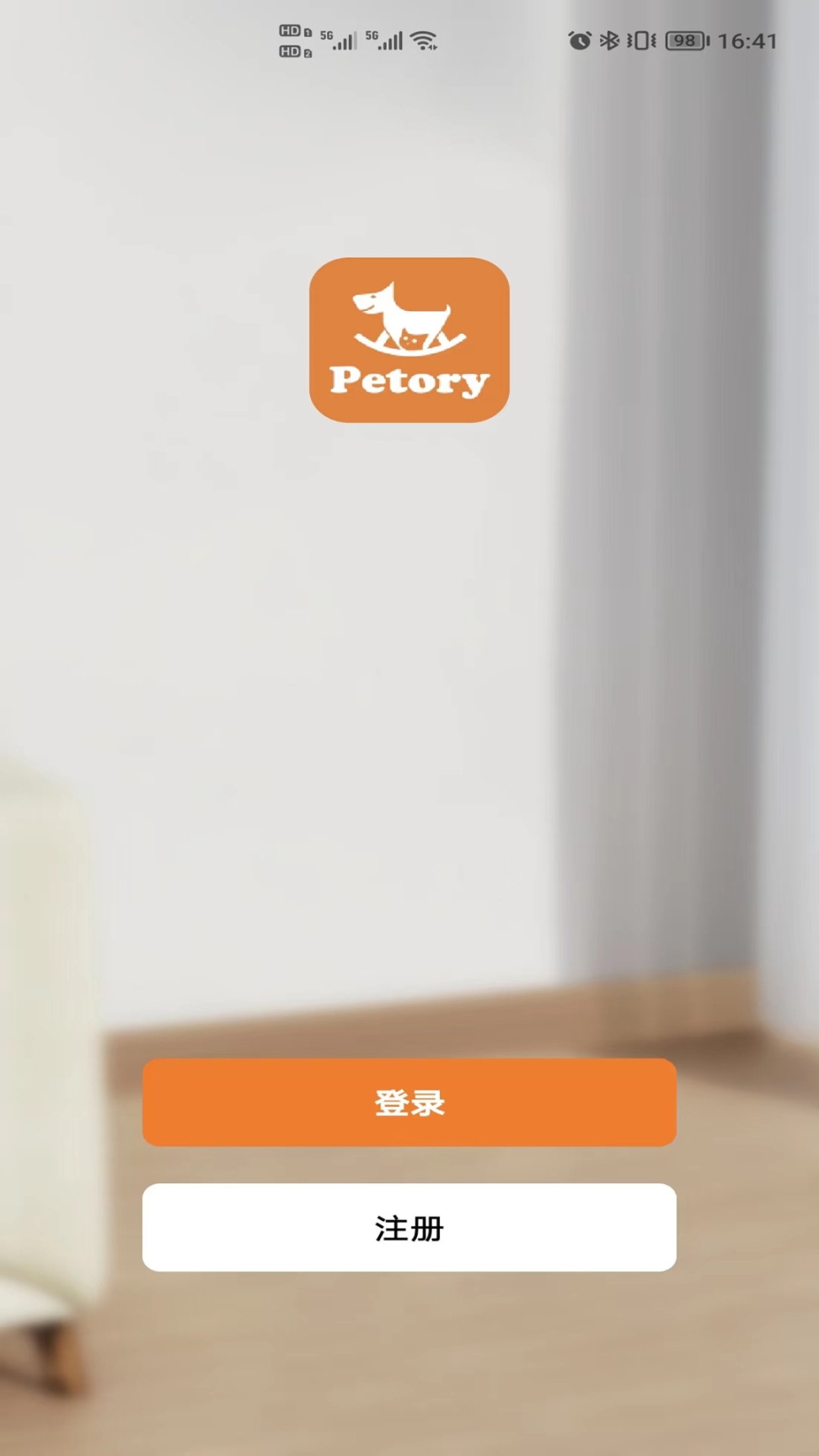 Petory图4