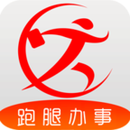 跑购腿配送v1.0.57