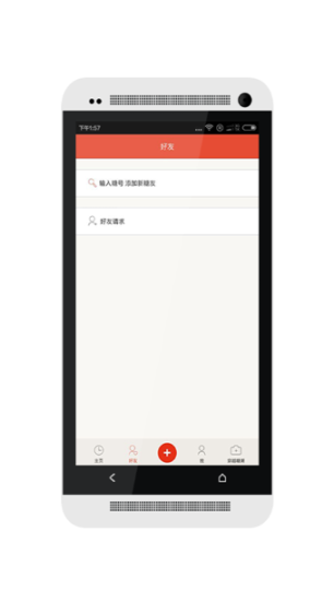糖趣图2