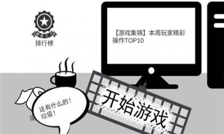 我是键盘侠安卓版图3