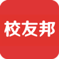 校友邦学生版