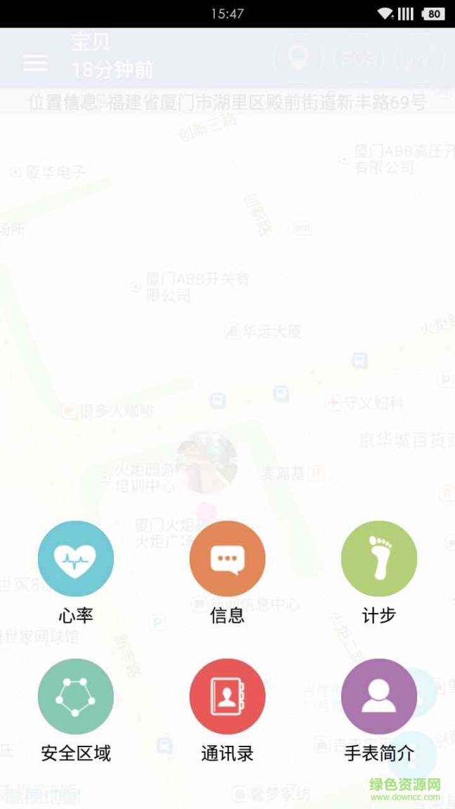 邦邦熊老人表图1