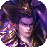 战神吕布传完整版