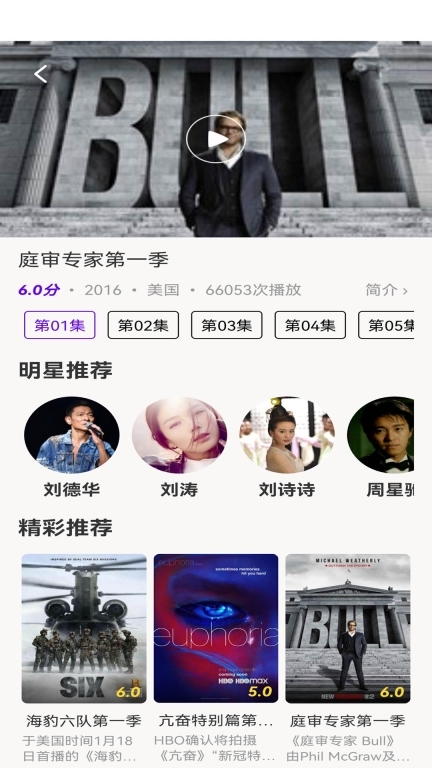 丫丫影视大全无广告版图1