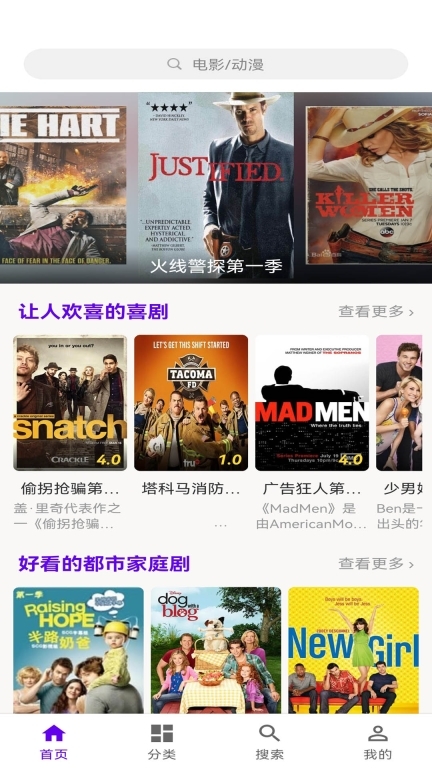 丫丫影视大全无广告版图4