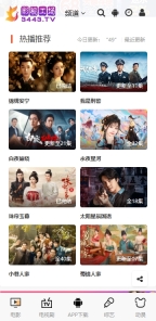 影视工场2025最新版(3)
