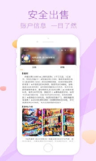 趣玩图2