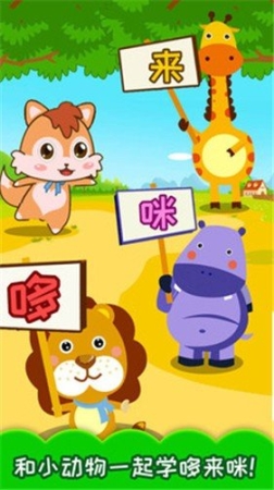 小小音乐家图3